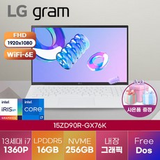 LG gram 15ZD90R-GX76K (i7-1360P/Win 11 Pro) lg 가벼운 노트북 엘지 고성능 노트북, FREE DOS, 16GB, 256GB, 코어i7, 화이트