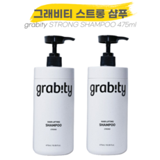 [BEST 카이스트샴푸_긴머리] 탈모샴푸 grab!ty 스트롱 탈모완화 볼륨샴푸, 2개, 470L