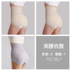 도매광 여성힙업팬티 이와 같다 하이웨스트 본 적이 없다 배꼽 배쏙 헴라인 레이스 스키니핏 삼각팬티