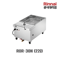 신형] ROR-30N 린나이 업소용 기름 정제기 22리터 (린나이 튀김기 사용가능)