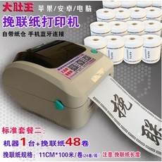 dd06728cfacad9097a7be4dc26c595f7d5430cd81189b553c4fa6eb93c69.jpg
