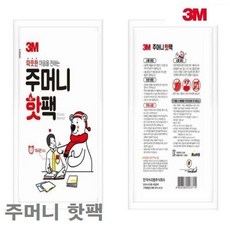 3M 주머니 핫팩 주머니 핫팩 (10EA), 상세페이지 참조