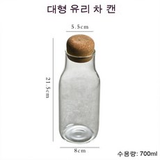 유리보관함