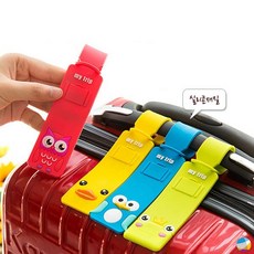 판촉물 여행사 여행 캐릭터 분실방지 네임택, 단품, 단품