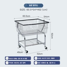 빨래방카트 TOP01