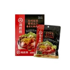 하이디라오할인권