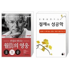 영웅컴퓨터