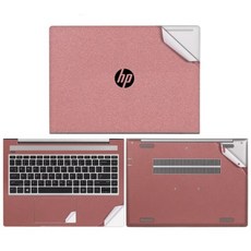 hp노트북시트지