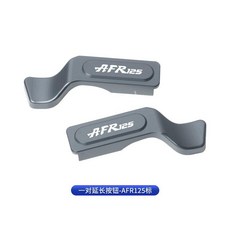 하우주 오토바이 연장버튼 클락션 스타트 스위치 튜닝, 티타늄(AFR125) 좌우 세트, 1개