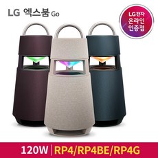 lg엑스붐360