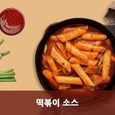 아구찜용삼지창콩나물