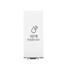 LG 디오스 양문형 냉장고 정수필터 커버 J821MT35 J821MT35 J820MT35, MCK69289803
