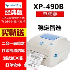 tsctdp-244