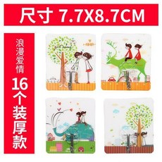 샾로맨티시스트