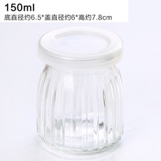 [요요중국] 베이킹 유리 병 뚜껑 푸딩 병 젤리 무스 컵 DIY 수제 젤리 우유 병, 단일옵션, 02. 150ml