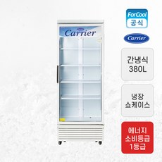 캐리어 업소용 냉장 쇼케이스 CSR-465RD 420L, 무료배송지역