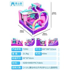 에어시소 대형 에어바운스 에어바운스놀이터 키즈카페 바나나시소 체육교구 어린이 슬라이드, 신제품최초출시72061디저트하우스캐슬 - 아기미끄럼틀대여