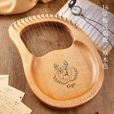 Qiangu 16 현 19 현 거문고 하프 초보자 틈새 악기 배우기 쉬운 휴대용 158, 16 현 【판형 · 순록 · 통나무 색】