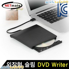 외장dvdrom
