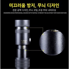 휴대용 금속단안경 연속 변배 신축 줌 고화질 망안경 고배율 망원경
