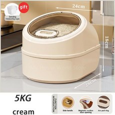 인테리어 쌀통 보관함 5kg 통 주방 오트밀 쌀 대용량 밀폐 곡물 식품 시리얼 분리 캐비닛 쌀독 방습 보관 미니 간식 진공 원터치 액세서리 10kg 애완 잡곡 견과류 벽걸이 씨리얼, 1개
