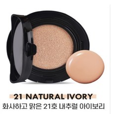 시세이도스틱환데이션