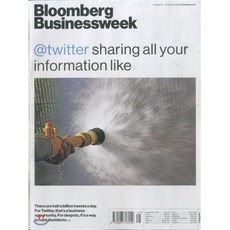 Bloomberg Businessweek (주간) - Global Ed. 2016년 10월 31일, Business Week