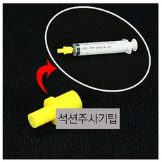 프린터석션