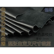 천연가죽diy
