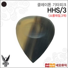 hhs2000