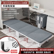 한샘침대텐트