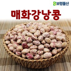 보령물산 백태 서리태 병아리콩 외 1kg 콩 모음, 1개, 매화강낭콩