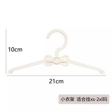 옷장 대형 원목 행거 소형 선반 애견 반려견 서랍장, 애견 옷걸이 10개, 1개