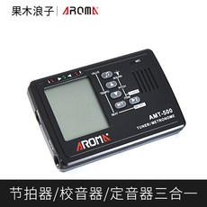 튜너 aroma amt500기타 튜닝기 메트로놈 3in1, T02-은색 현물