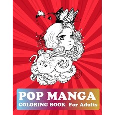 Pop Manga Coloring Book For Adults: Manga Coloring Book For Girls Paperback, Independently Published, English, 9798585407574