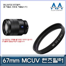 고객우선 소니 SEL2470Z 렌즈필터 67mm MCUV필터/ALLDA @509DF7 PHQ6: 필터+ &DSY S9J(L2-5), 어반ar, 본상품선택_ar