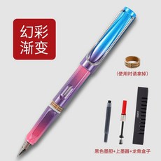 정품 특별 제공 2019 새로운 독일 LAMY Lingmei 만년필 사냥꾼 학생 서예 쓰기 선물 상자 선물, 용골 상자 + 검정 잉크 주머니 1 개 [5 개] + Mingjian, 판타지 나비 + EF 팁 [0.4-0.5MM]