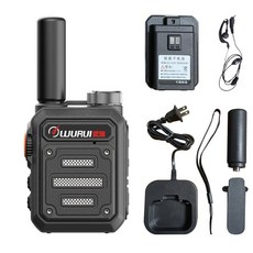 아마추어무선무전기