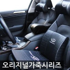 가죽쿠션리폼