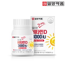 일양약품 일양 씹어먹는 비타민D 3000IU