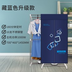 자취건조기