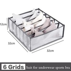 서랍형정리함 청바지 정리정돈 보관함 옷장 정리함 의류 시스템 서랍 캐비닛 바지 보관, 15) 6grids-grey, 1개