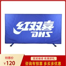 탁구대 DHS홍쌍희 탁구 가림막 S1-01탁구 장소