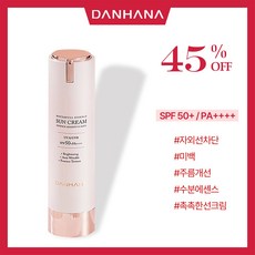 [DANHANA]단하나 워터풀 에센스 선크림 방어력 자외선 차단 SPF 50+PA++++ 50ml