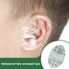 아기목욕귀보호