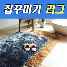 핸즈카페트