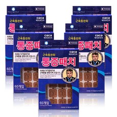 타르코프패치