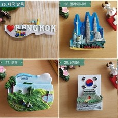 오악사카 방콕 베트남 일본 중국 마그넷 마그네틱 기념품 세계, 나27. 푸켓