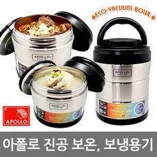 아폴로보온병 스텐진공볼 보온보냉용기 보온통 보냉통 국통 보온밥통 죽통 보냉병, 선택02-아폴로에코진공볼(2300ml), 1개
