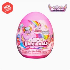 해치멀컬에그터블